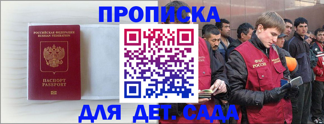 найти адрес прописки в Урайе