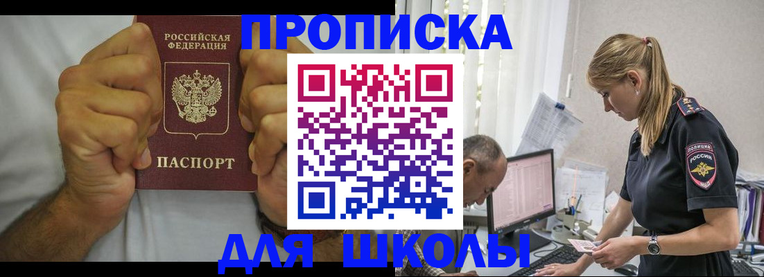 регистрация для дет. сада в Урайе