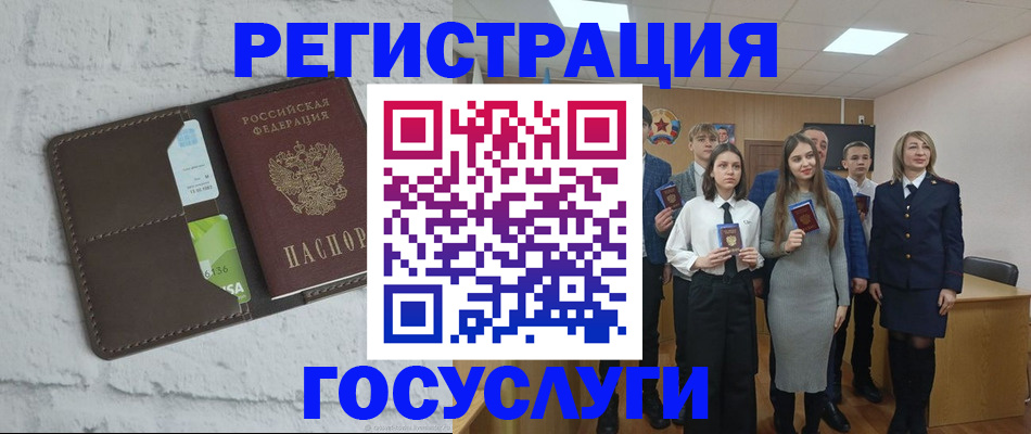 временная регистрация собственник в Урайе